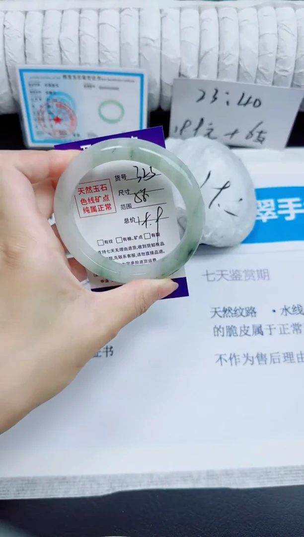 石英质玉手镯未镶嵌325/58