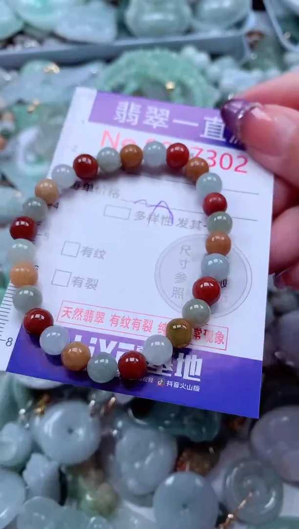 翡翠未镶嵌吊坠(不含链)7302