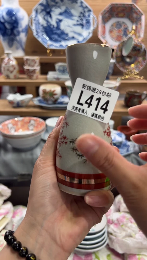 瓷片A****?      L414