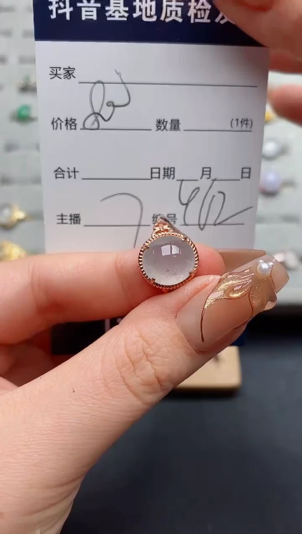 银S925镶嵌戒指翡翠.