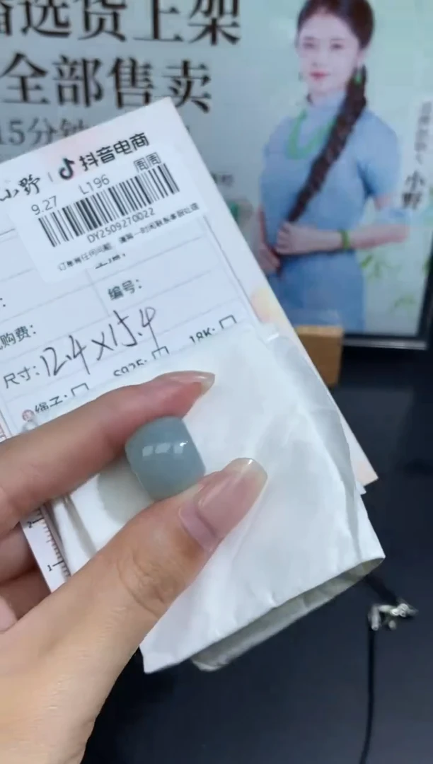 未镶嵌定制翡翠天然翡翠A货22