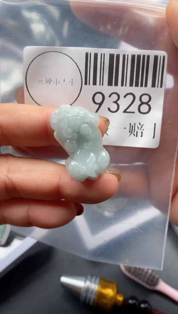 吊坠(不含链)未镶嵌翡翠9328