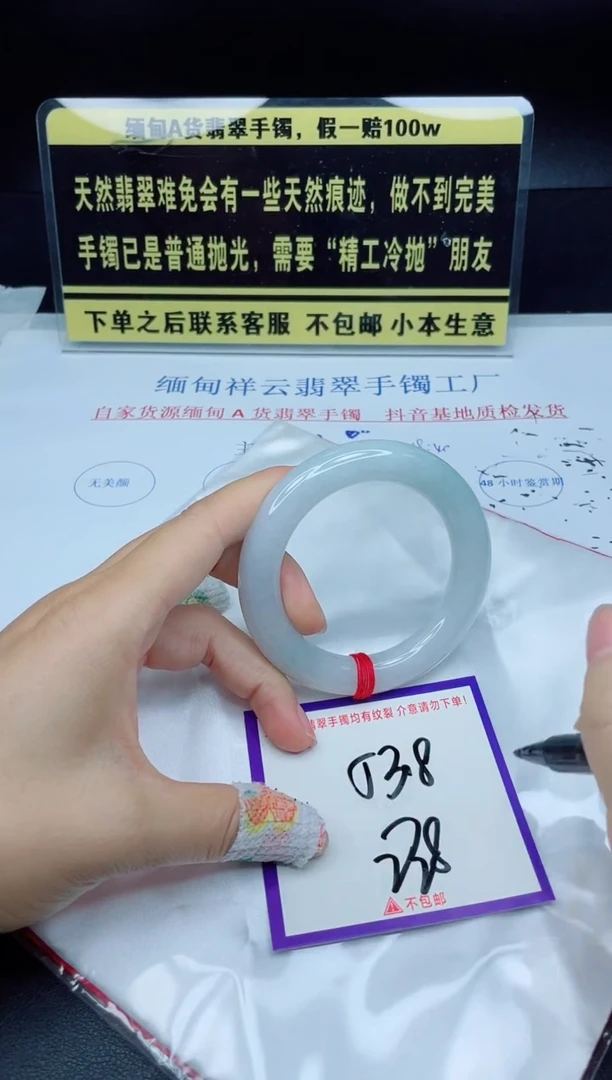 未镶嵌定制翡翠我