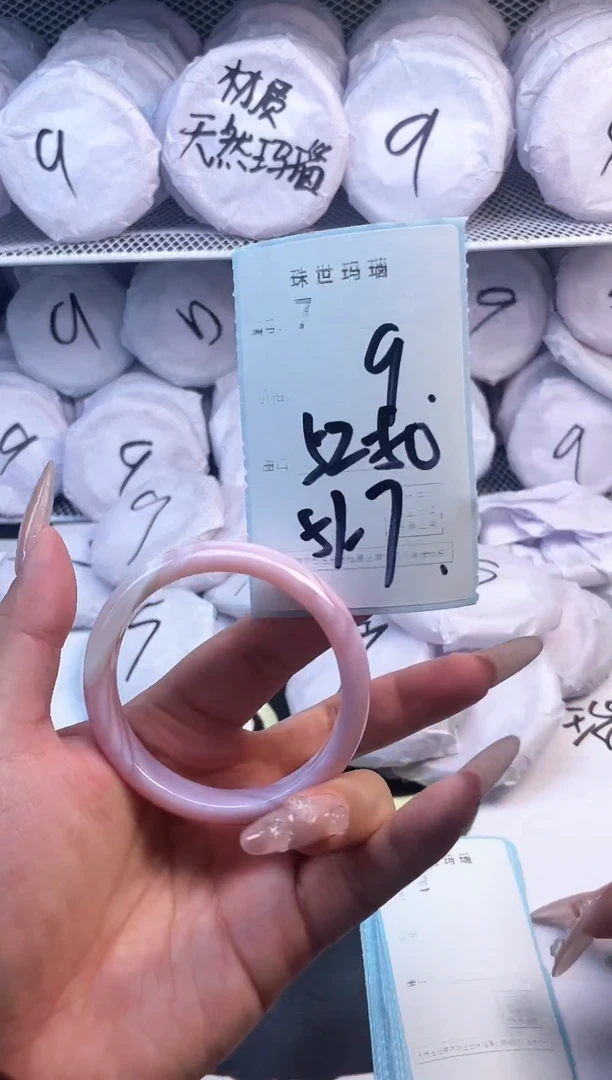 玛瑙/玉髓手镯未镶嵌7