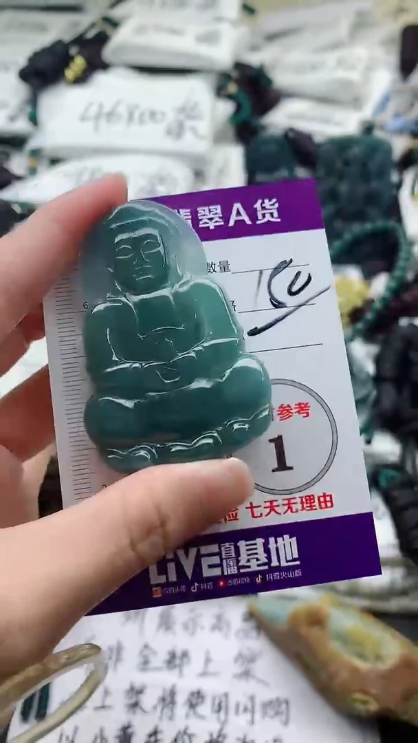 颈饰未镶嵌翡翠8
