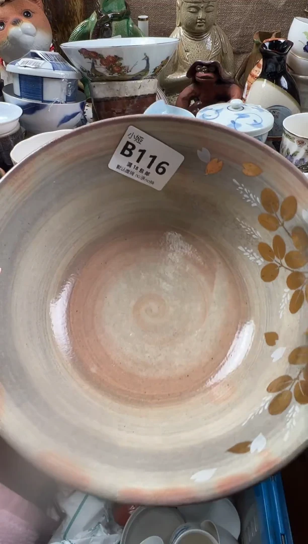 ?***克回流瓷器，默认微瑕，介意慎拍B116