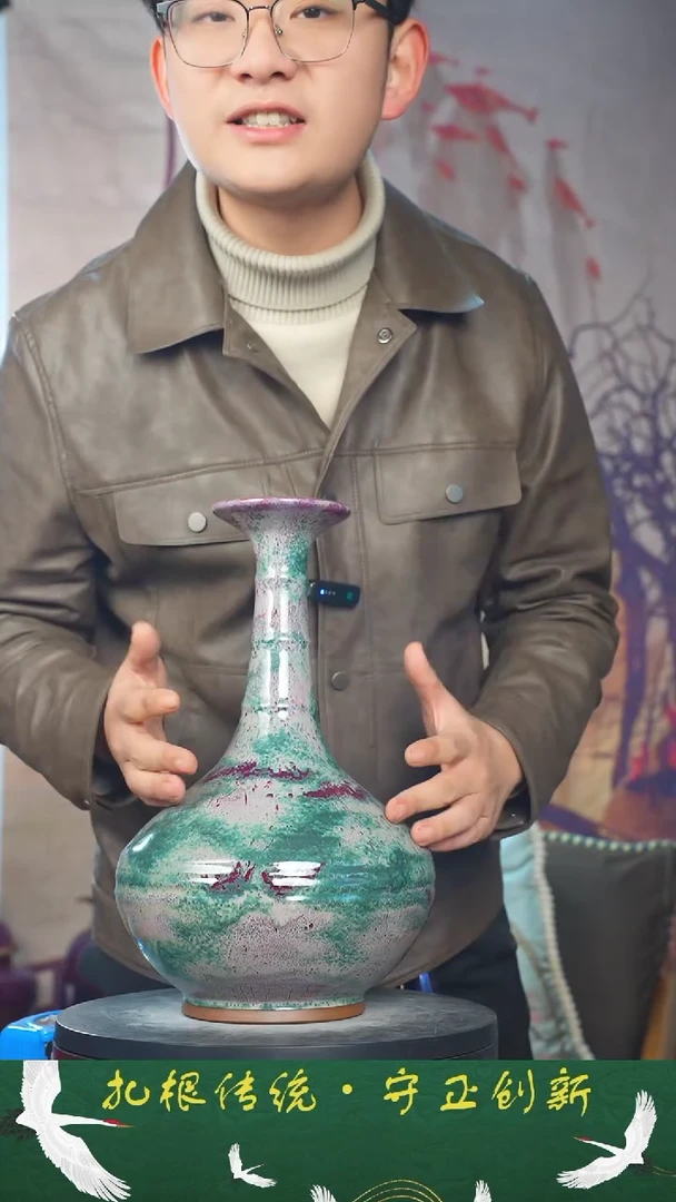 【闪购商品】瓶少年渡钧 钧瓷收藏品