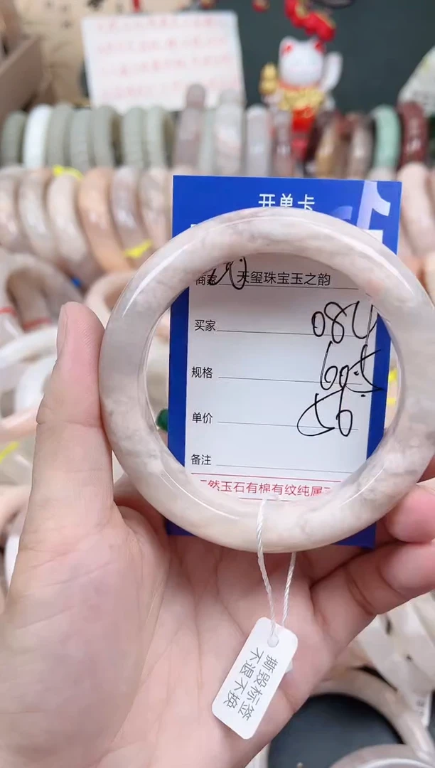 未镶嵌手镯石英质玉084