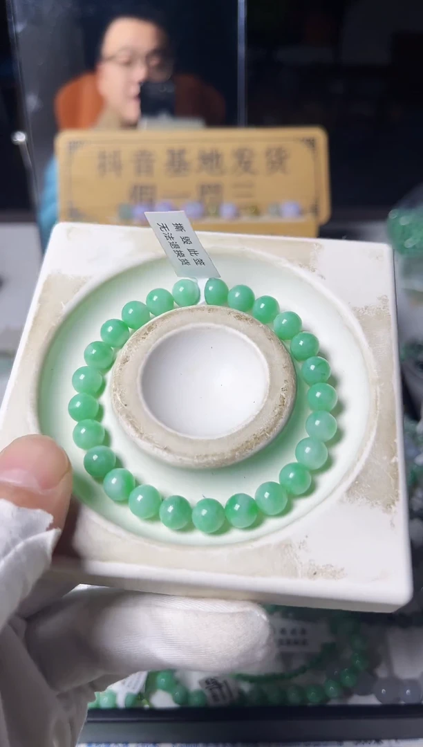 散珠翡翠翡翠手串卡8