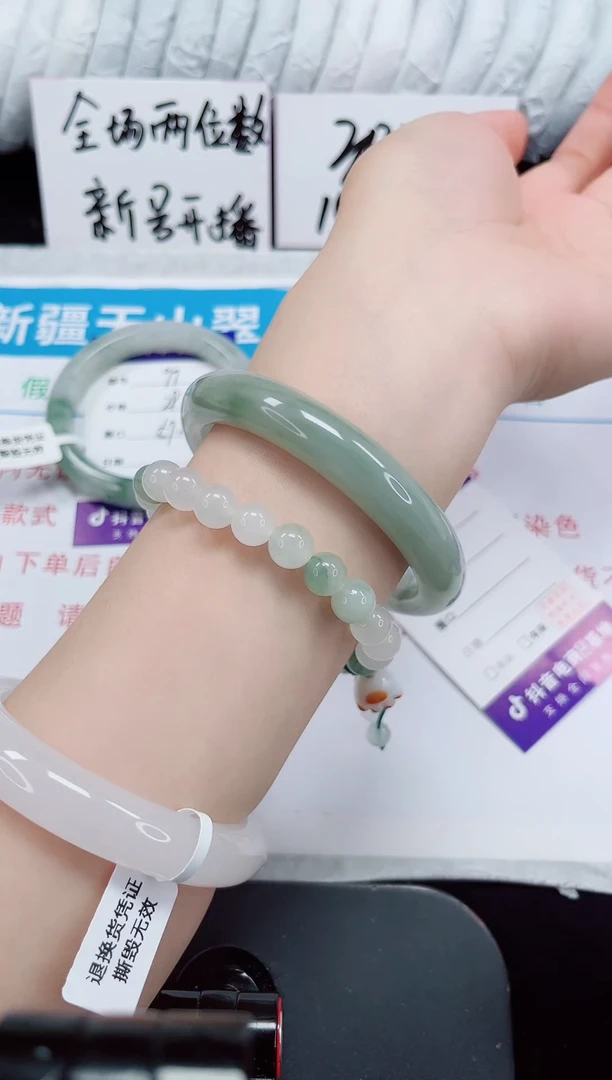 未镶嵌手镯石英质玉100-59/60