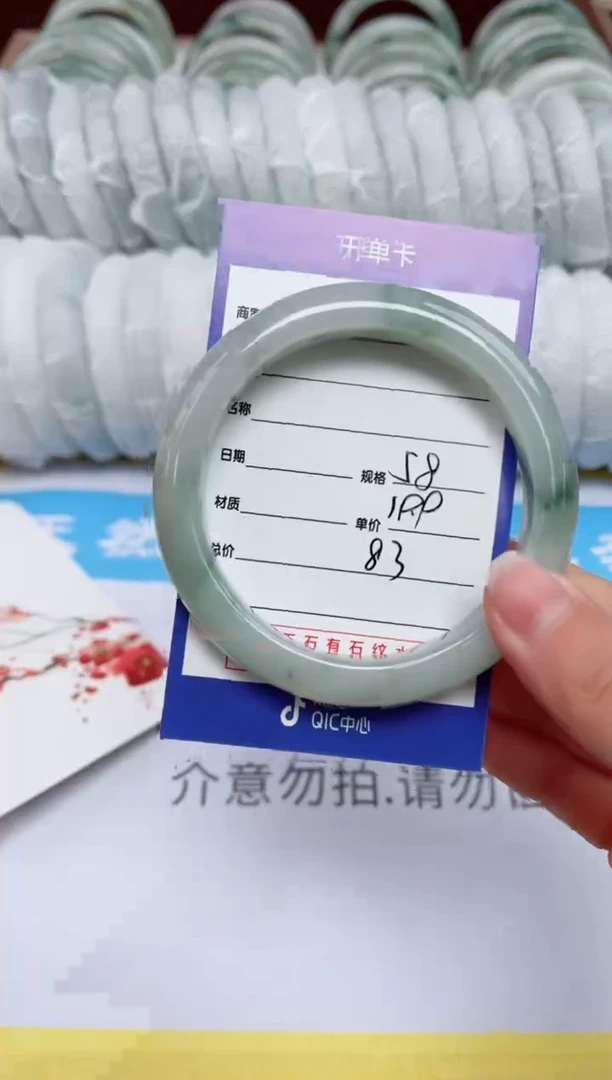 【闪购商品】石英质玉手镯未镶嵌83