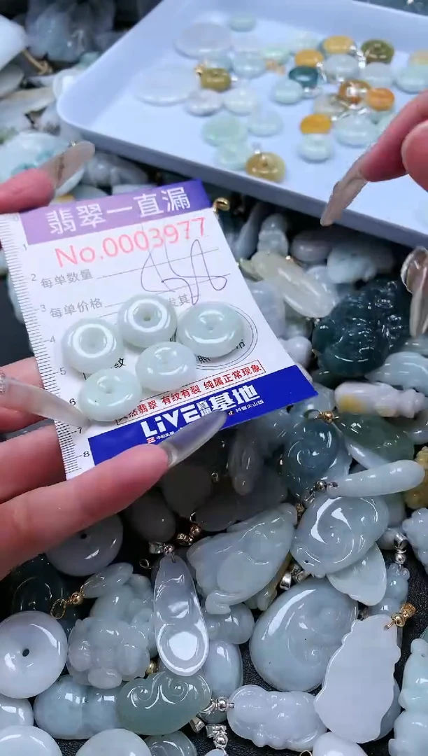 【闪购商品】翡翠吊坠(不含链)未镶嵌3977