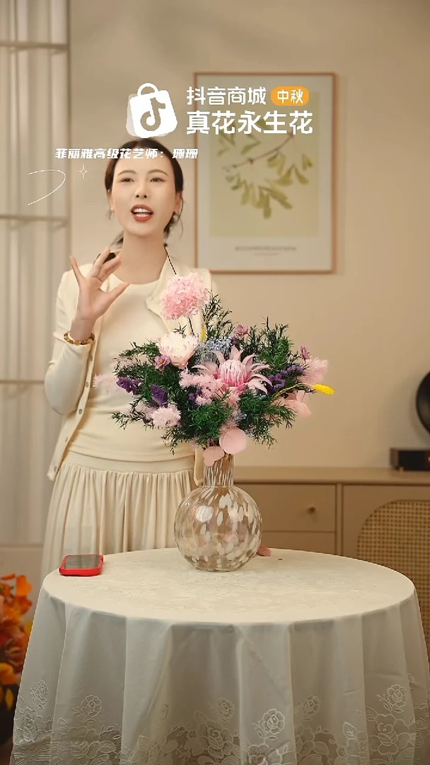 ：  花+花瓶一整套