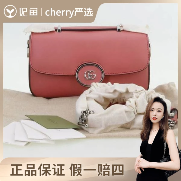 古驰/包包/99新/市场价19000/长21cm宽5cm高10cm