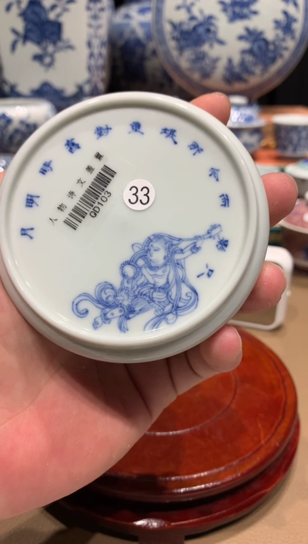 杯33青花人物盖置额额qd103