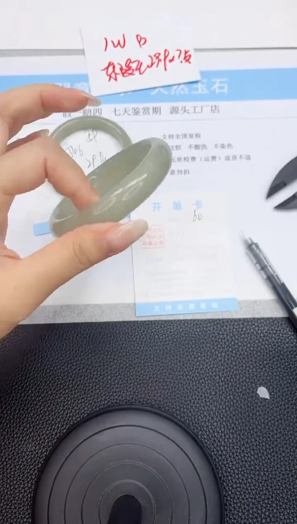 石英质玉手镯未镶嵌60-59.7