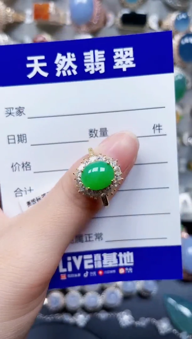 银S925镶嵌戒指翡翠532