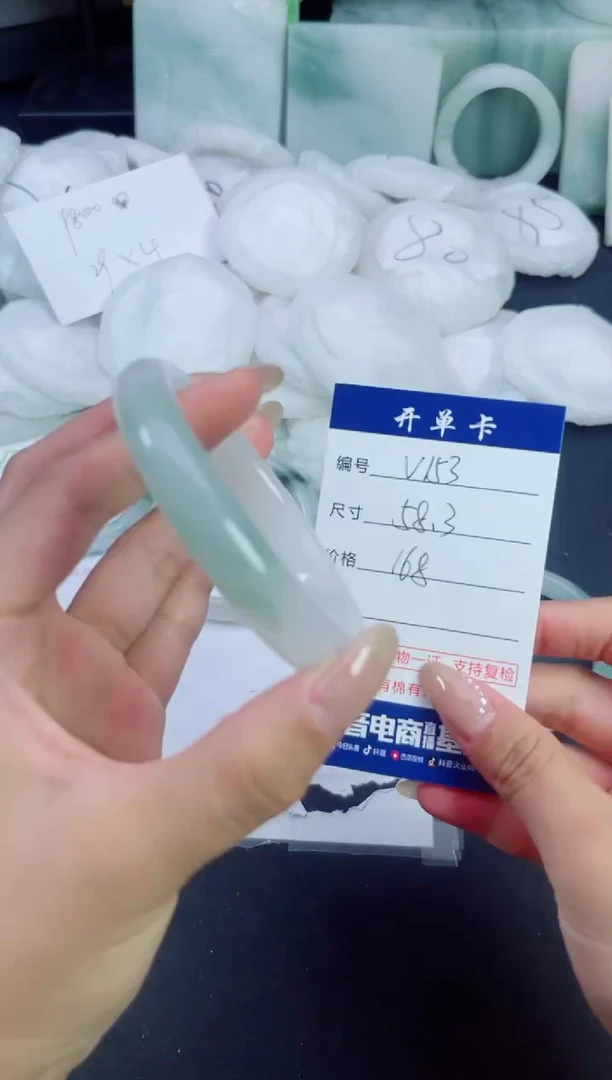 石英质玉手镯未镶嵌153