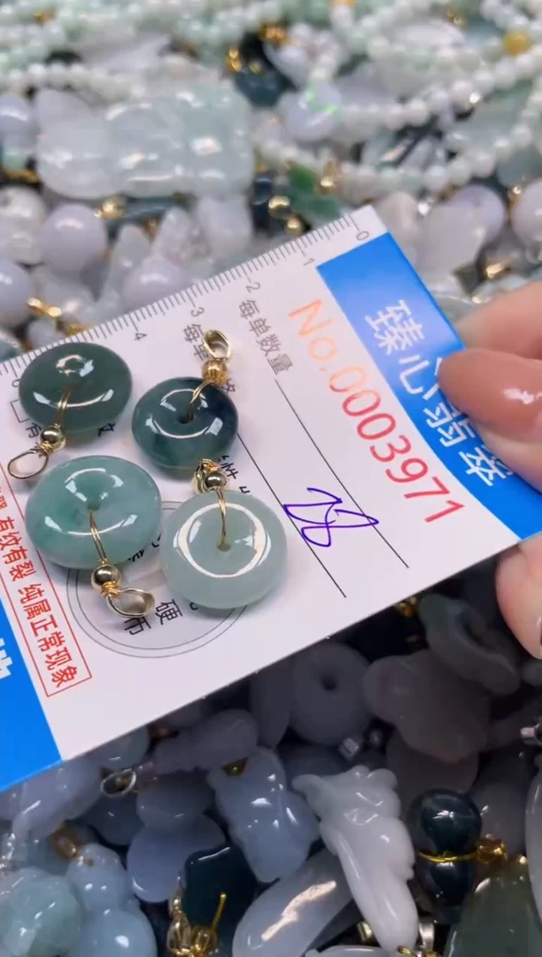 颈饰未镶嵌翡翠3971