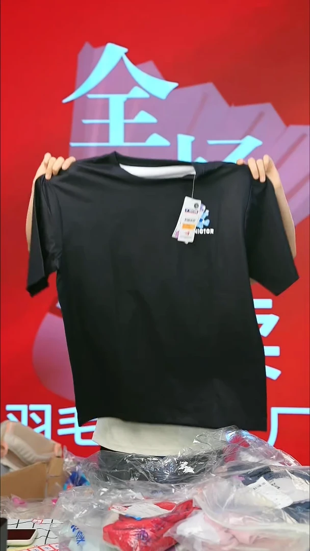 54号链接清仓处理，不退不换！M