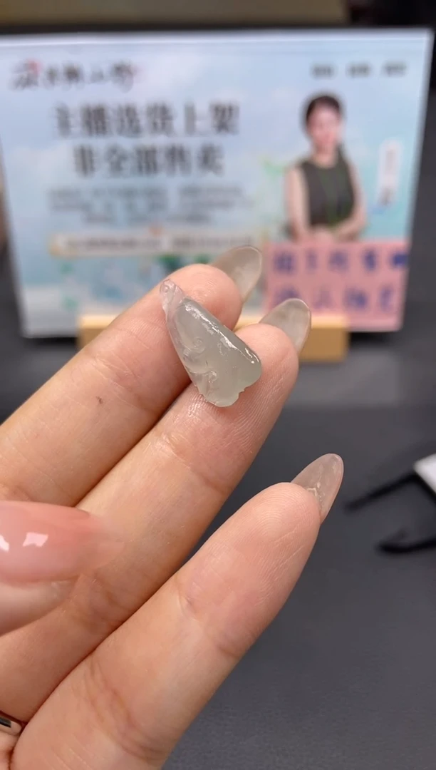 【闪购商品】翡翠颈饰未镶嵌天然翡翠A货108