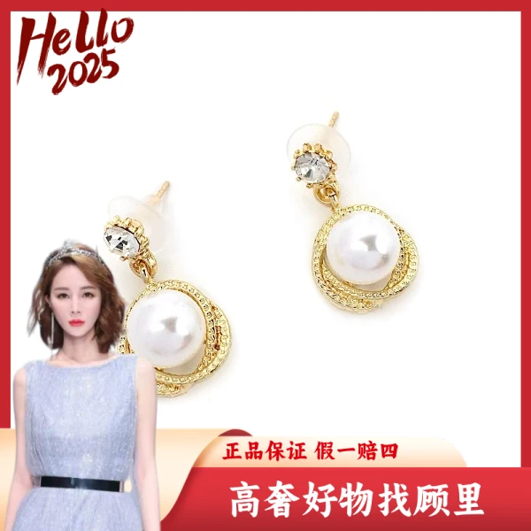 国内新锐设计师/未使用/耳钉/Y390240529003