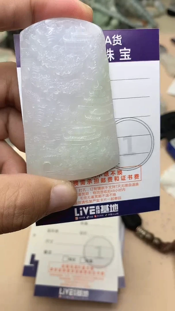 未镶嵌定制翡翠翡翠