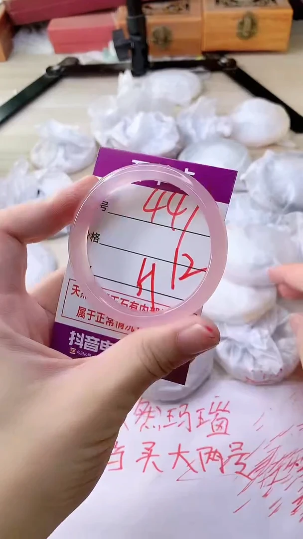 手镯玛瑙/玉髓未镶嵌441