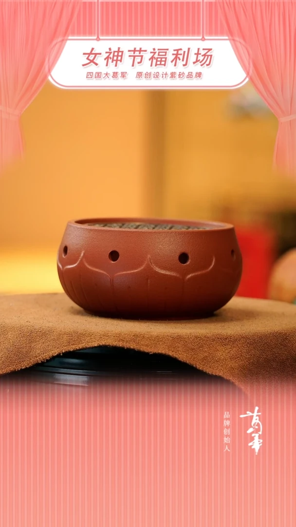 【闪购商品】紫砂茶宠莲花温茶炉