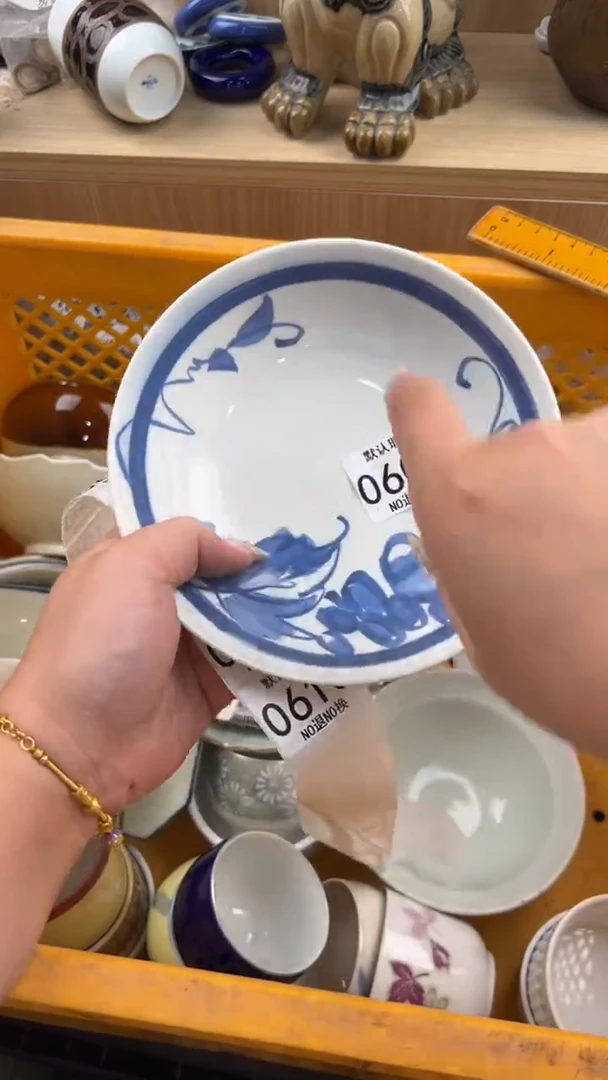 609默认微瑕，满20元包邮