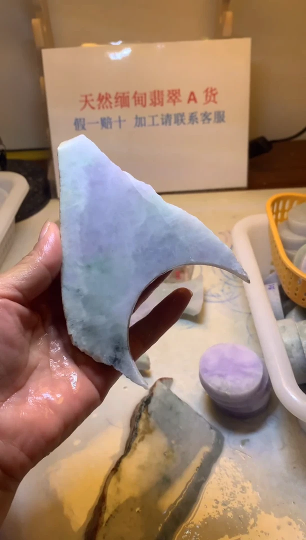 翡翠裸石翡翠裸石