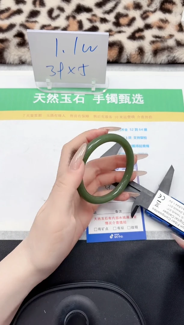 【闪购商品】石英质玉手镯未镶嵌115-55