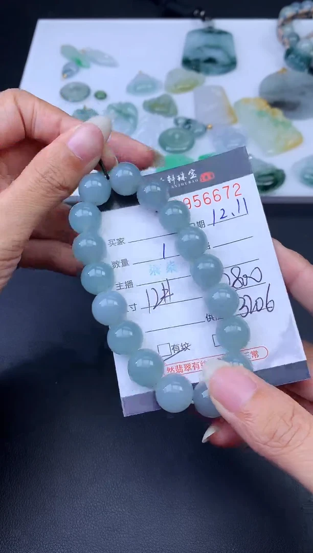 未镶嵌挂件翡翠哈轩 手串1（有纹有裂）