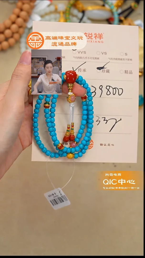 未镶嵌绿松石珠宝奇石茂****宇松石
