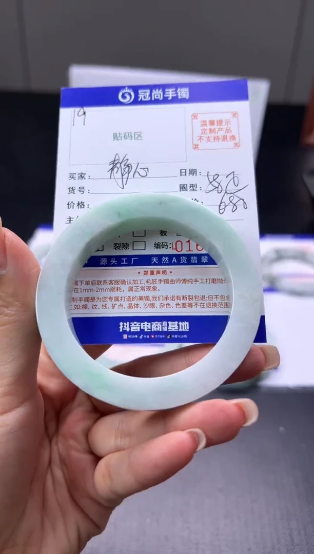 未镶嵌手镯定制翡翠静*手镯