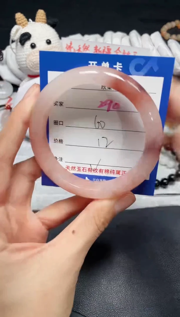 【闪购商品】石英质玉手镯未镶嵌290
