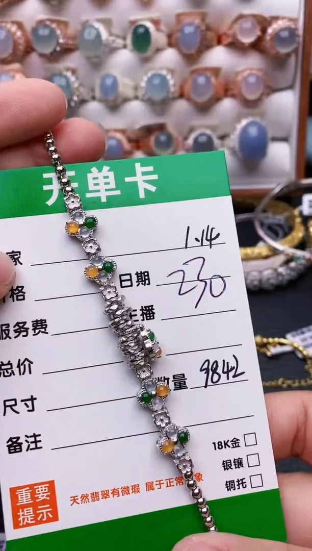 【闪购商品】翡翠戒指银S925镶嵌/9842