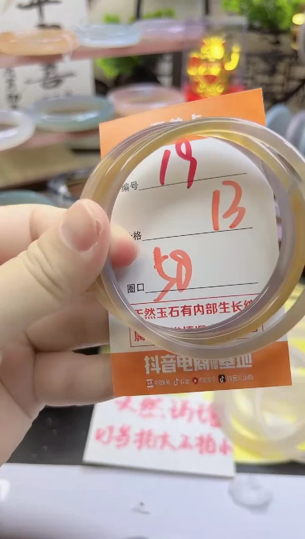 手镯玛瑙/玉髓未镶嵌19