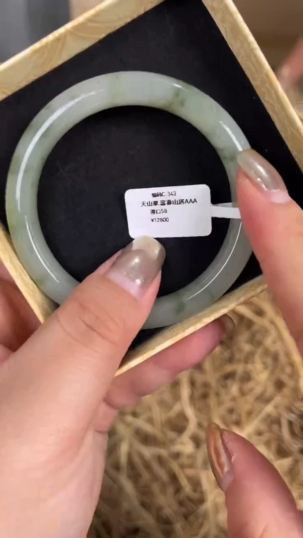 未镶嵌手镯石英质玉编号C-343