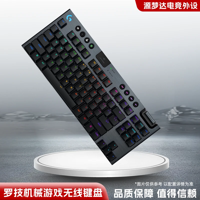 罗技915机械键盘无线键盘
