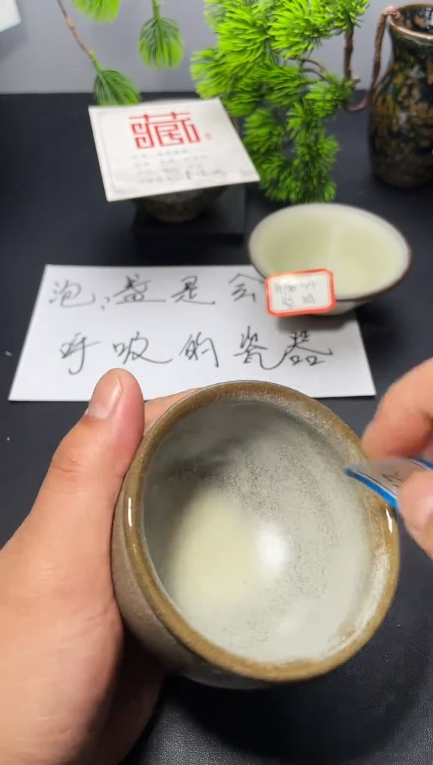 茶盏23(微瑕  叶紫建盏
