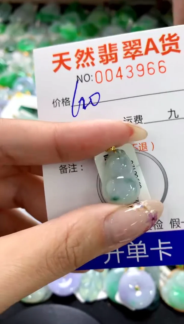 翡翠18K金镶嵌颈饰1111111111111111