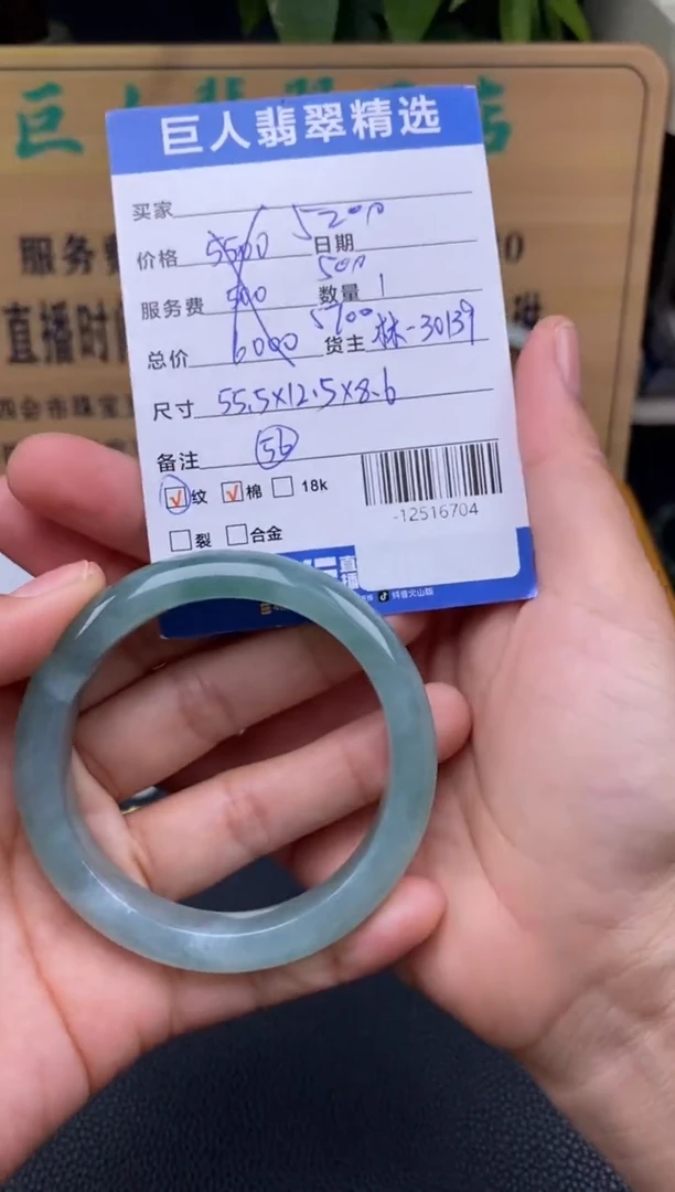 颈饰未镶嵌翡翠多人-12516704