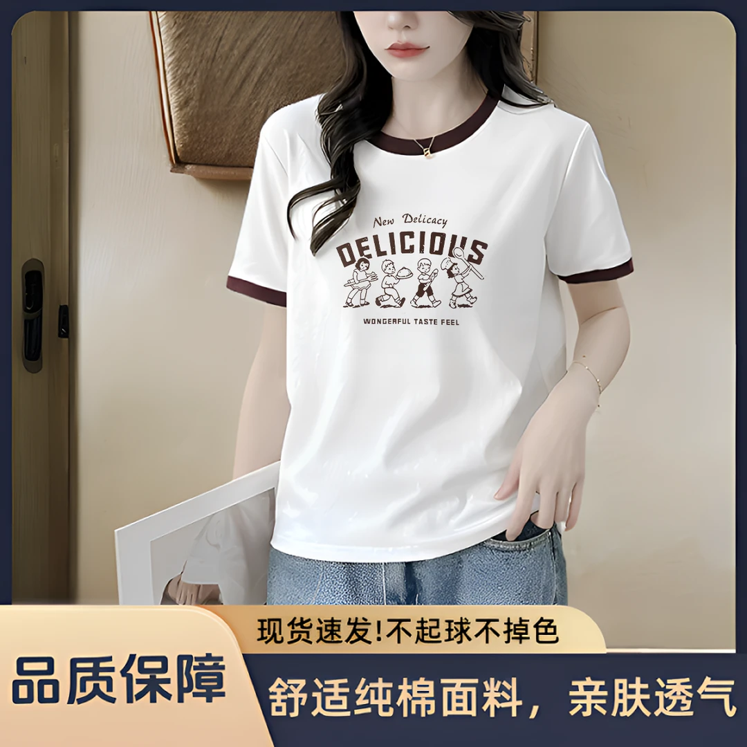 100%纯棉ins短袖T恤夏季白色短袖正肩宽松显瘦矮个子洋气百搭上衣