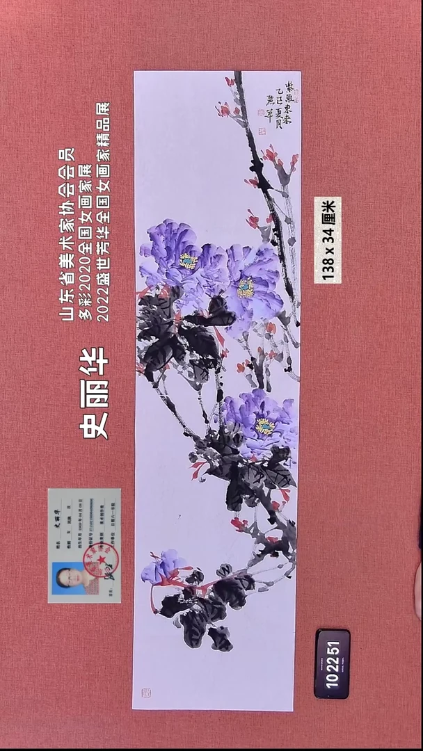 水彩267    史老师作品