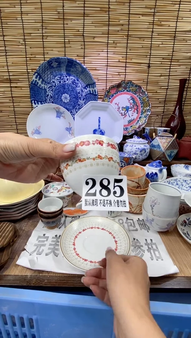 瓷片?***️森的瓷器开播大吉