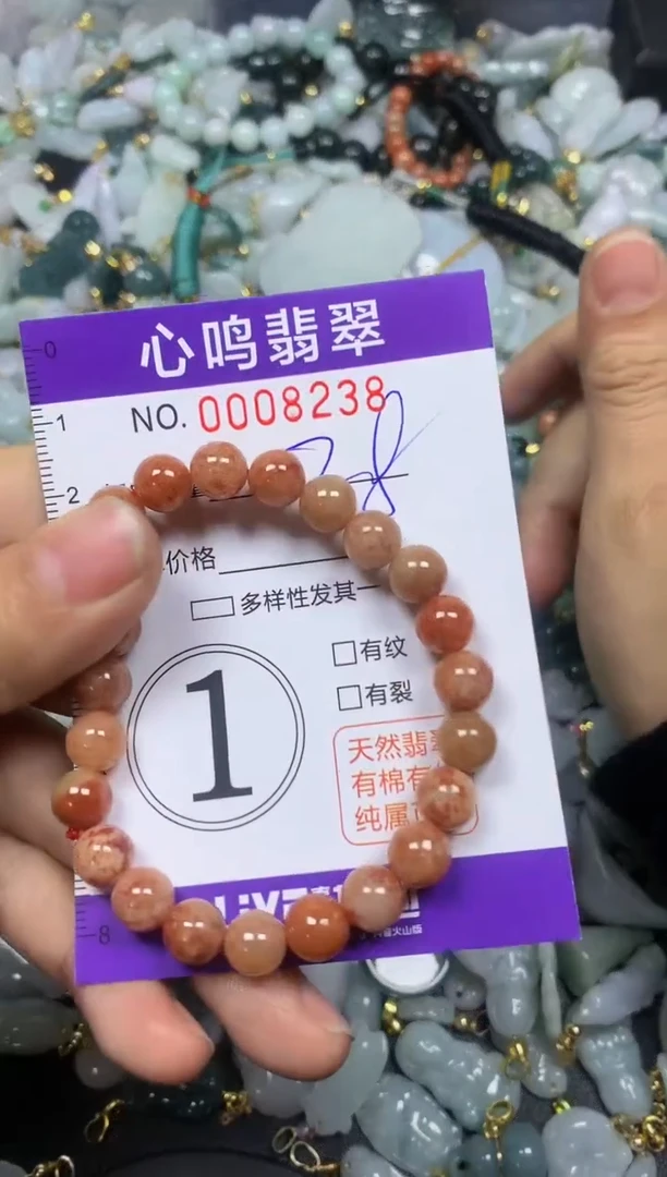 【闪购商品】翡翠颈饰未镶嵌闪购008238