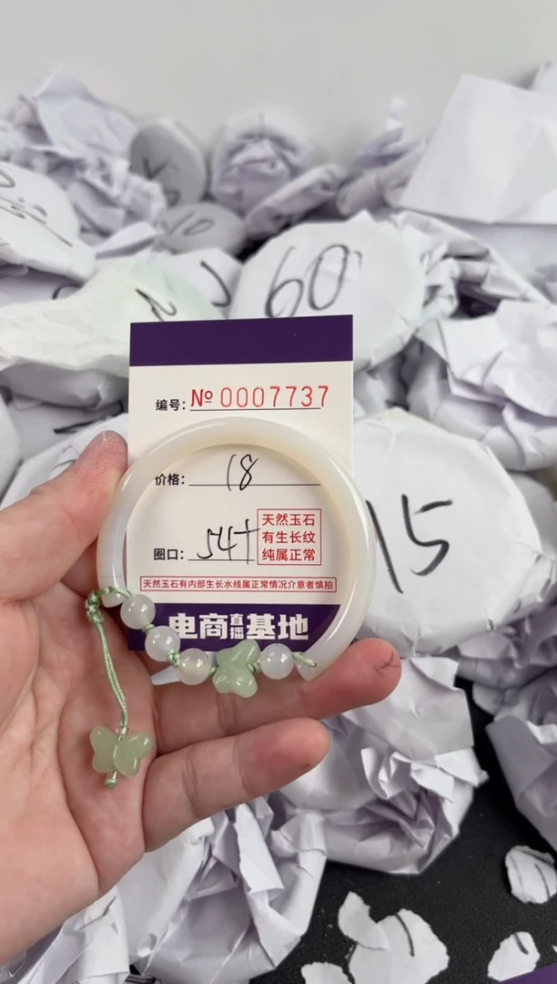 【闪购商品】玛瑙/玉髓手镯未镶嵌7737