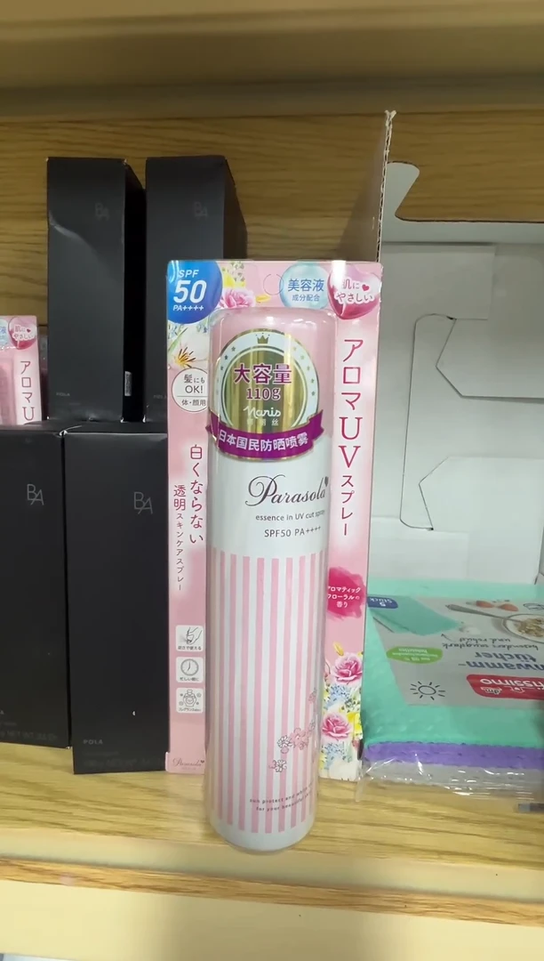 摆件e24好好好好好好