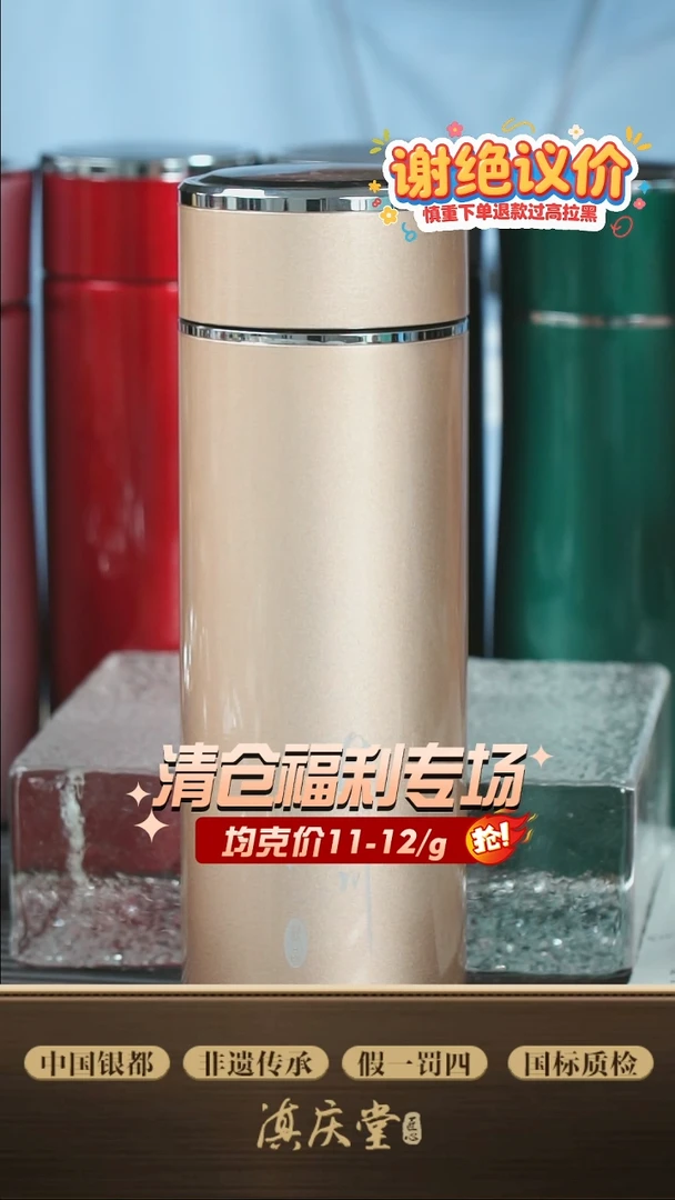 海纳百川温显杯金色-60g